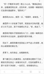 马尼拉永居身份怎么获取？_菲律宾签证网